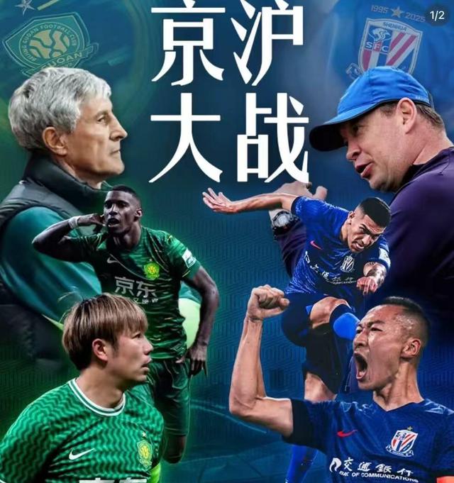 米兰体育app官方下载-包含中超比赛剧情回顾：强队互搏，最终分出胜负的词条