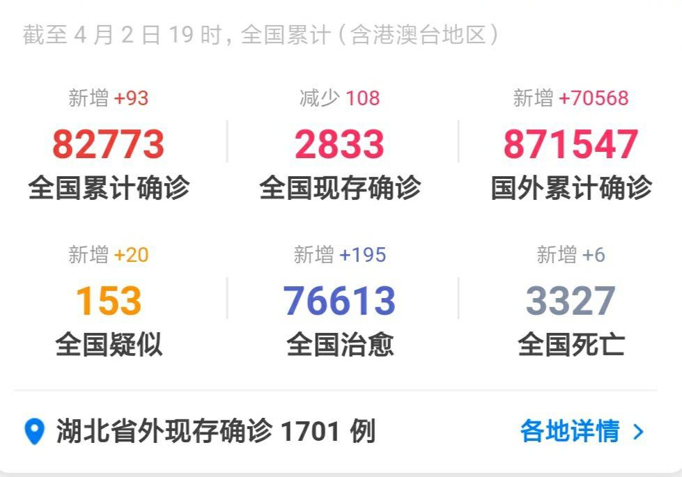 意大利联赛新冠疫情传闻引关注